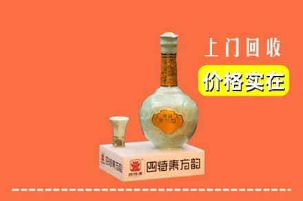 红河州回收四特酒