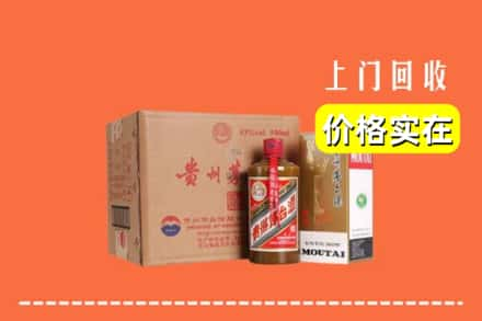 红河州回收精品茅台酒